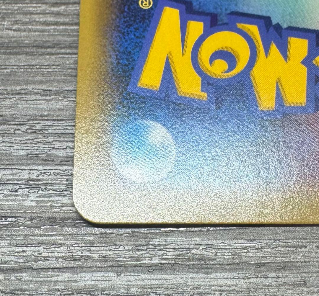 ピカチュウ　S-Pプロモ　セブンイレブン　ソードシールド購入特典 おまけ付き