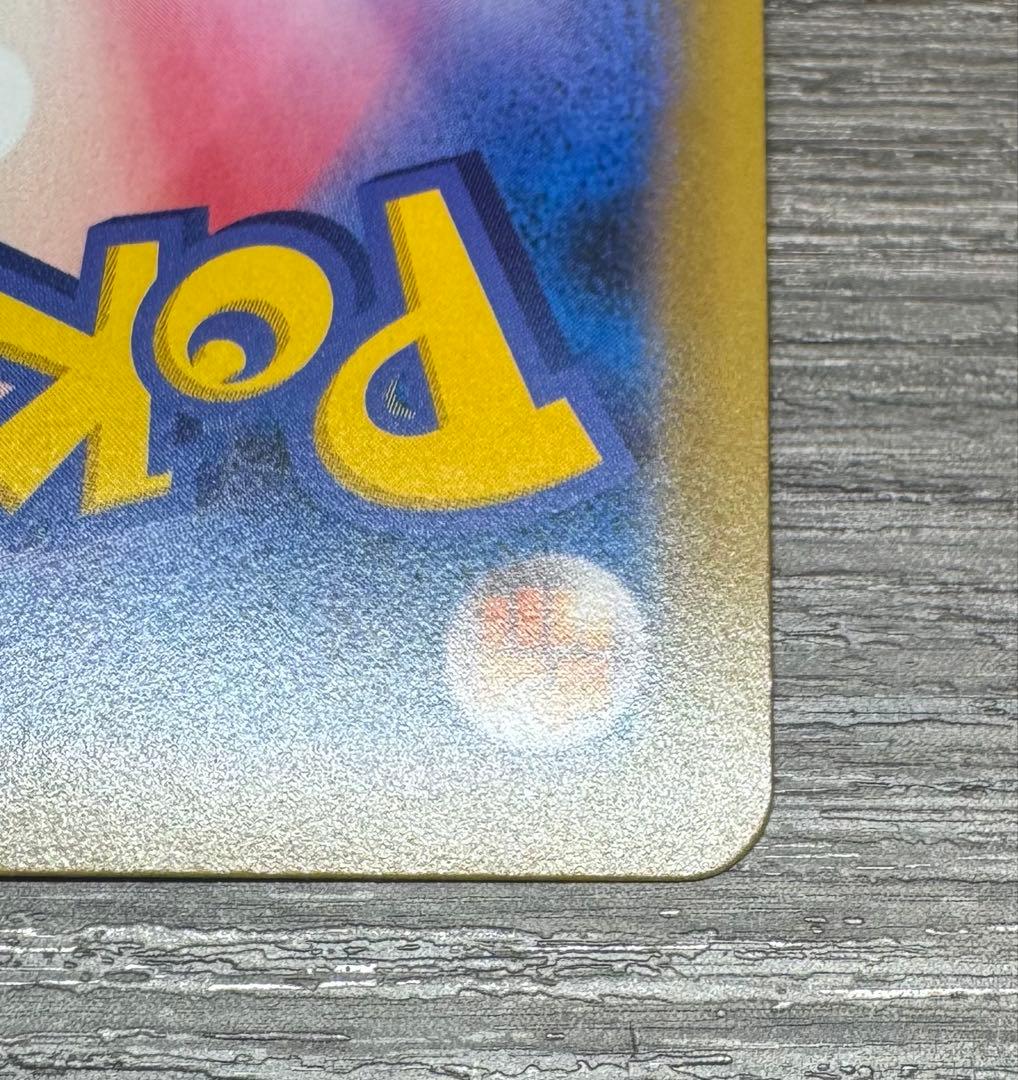 ピカチュウ　S-Pプロモ　セブンイレブン　ソードシールド購入特典 おまけ付き