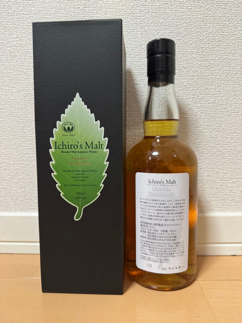 イチローズモルト ダブルディスティラリーズ　DD　リーフシリーズ　グリーン