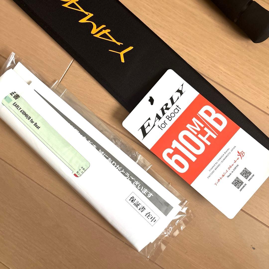 値下げ‼️★新品 ヤマガブランクス アーリーフォーボート 610MH/B ベイト
