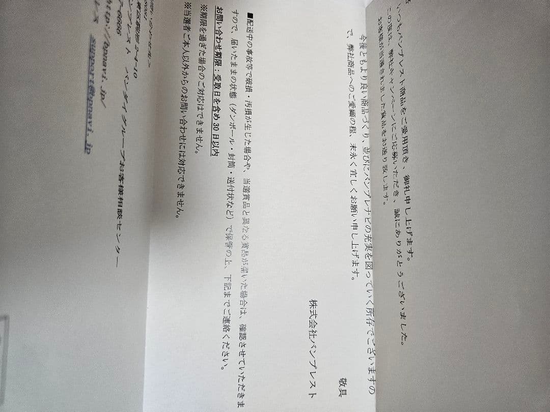 スター・ウォーズコレクタブル５０個限定当選品！ ストームトルーパー フィギュア