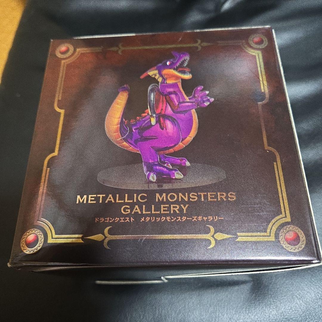 【未開封】ドラゴンクエストメタリックモンスターズギャラリー竜王③