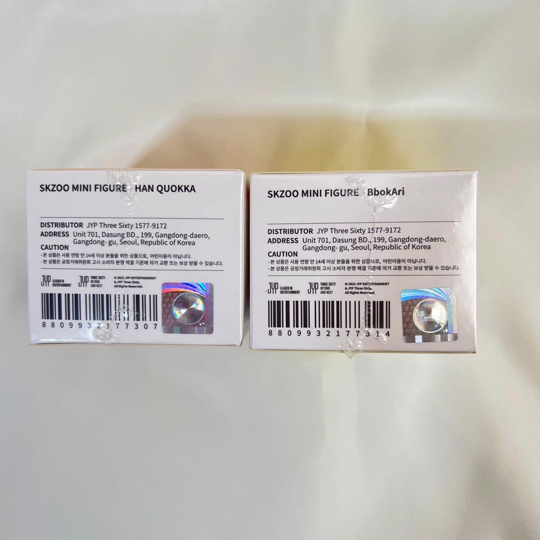 【新品】stray kids スキズ　ソウルコン　skzooフィギュア　8個