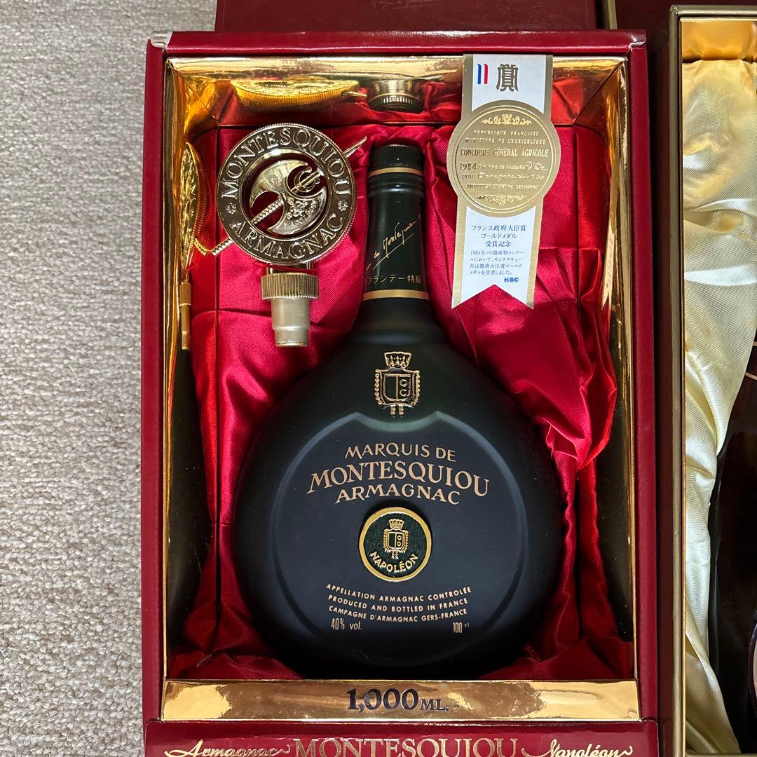 古酒 未開封 まとめ売り ブランデー