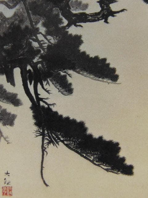 横山大観、【双龍争珠】、希少な画集より、新品高級額装付、状態良好