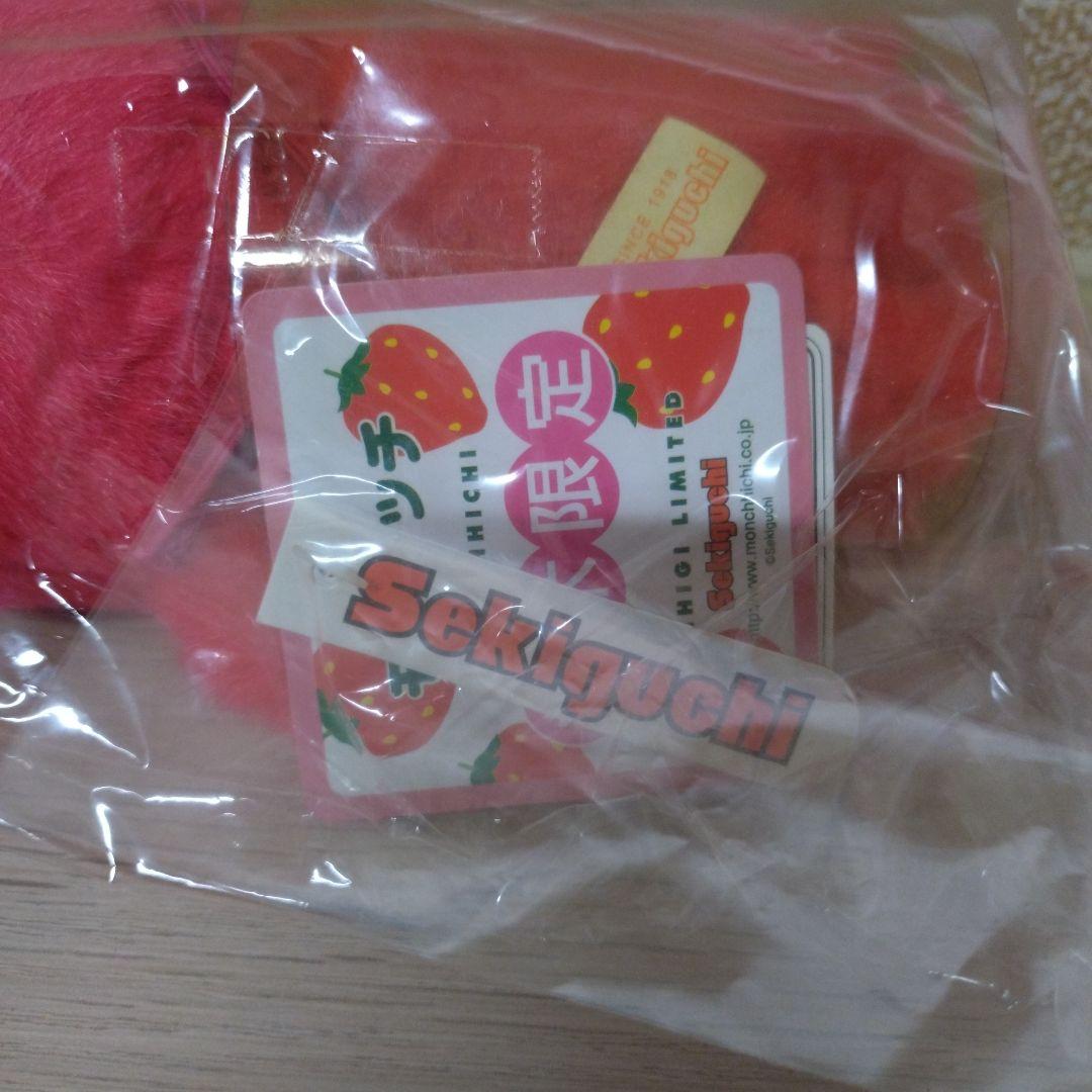 値下1/31まで ★レア 栃木限定　いちごモンチッチ　いちご頭　セキグチ