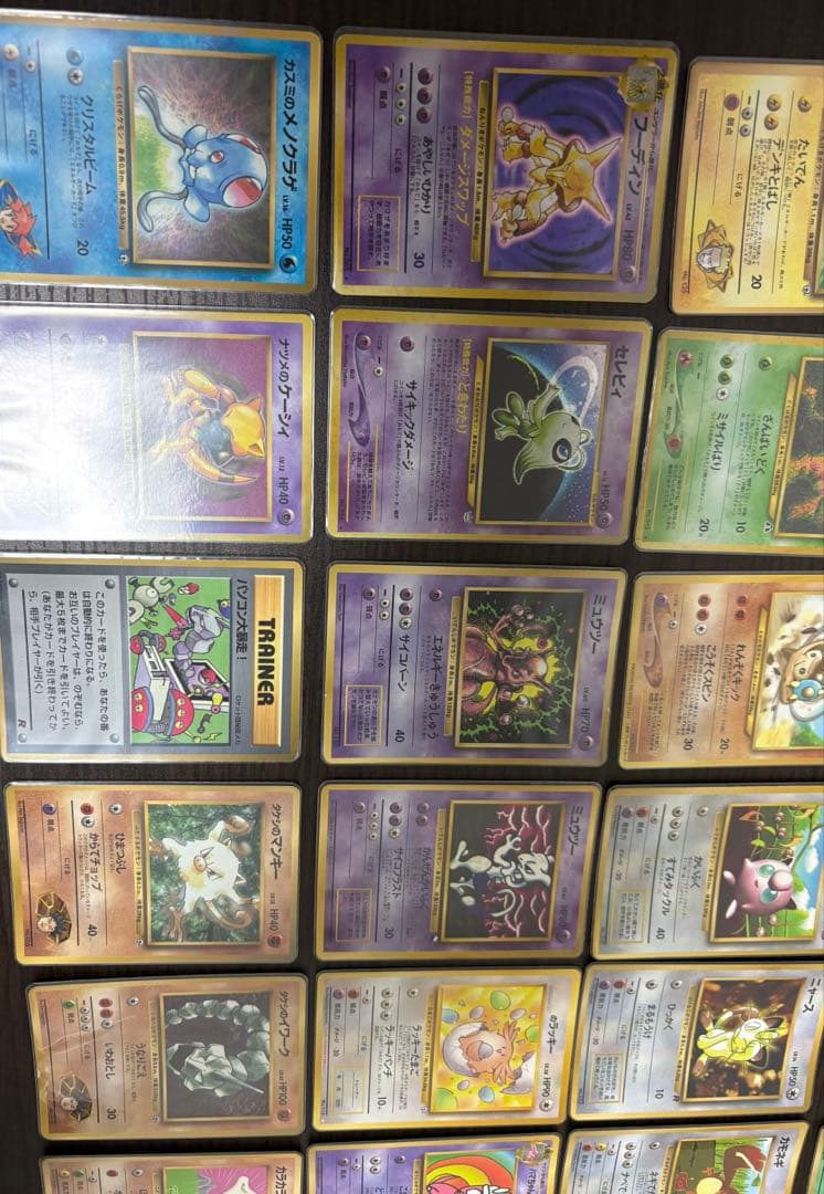【旧裏】【引退品】【希少】ポケモンカード プロモ等32枚セット