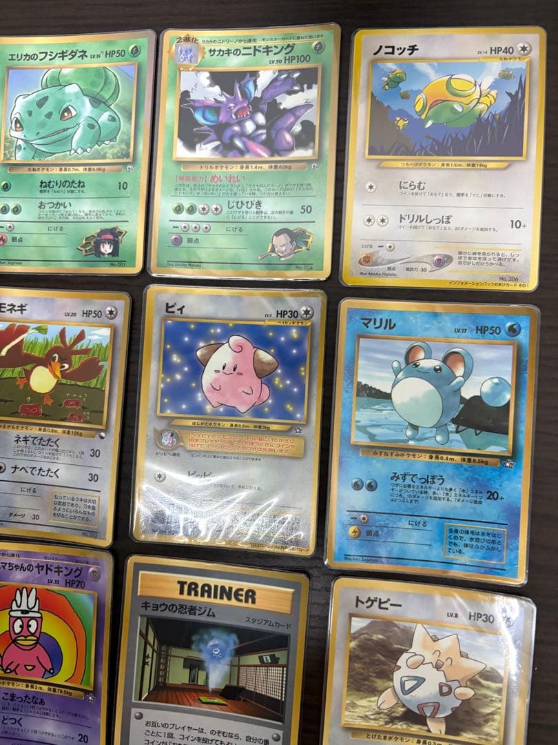 【旧裏】【引退品】【希少】ポケモンカード プロモ等32枚セット