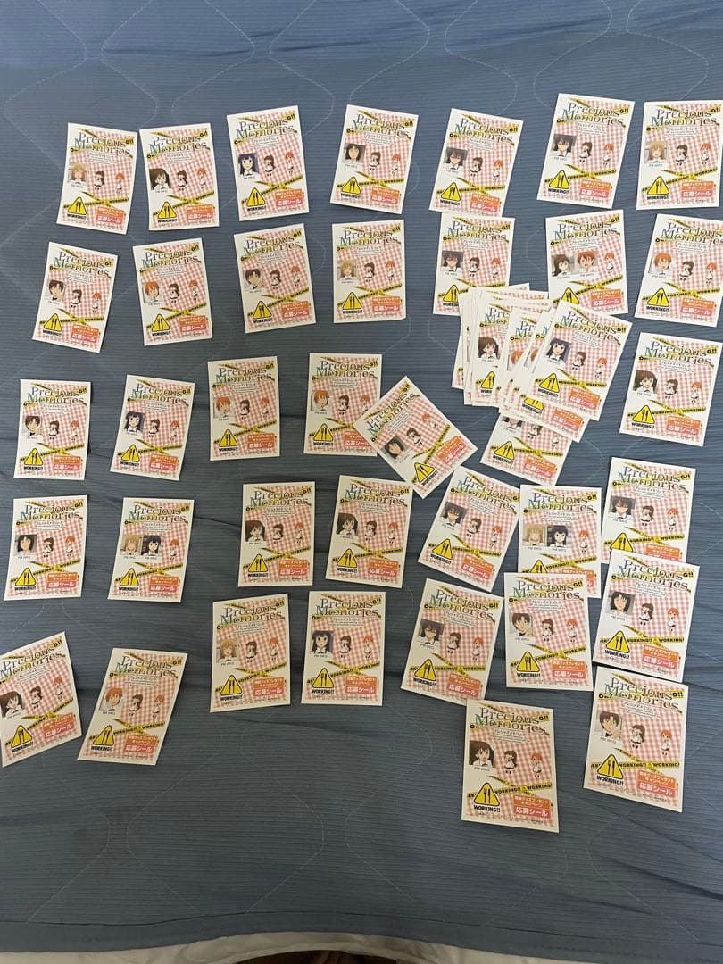 プレシャスメモリーズWORKING応募シールカーポ開封済ボックス2個色