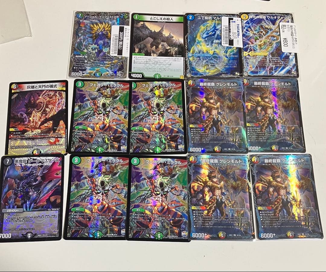 5c ザーディクリカ デッキ 改造パーツあり