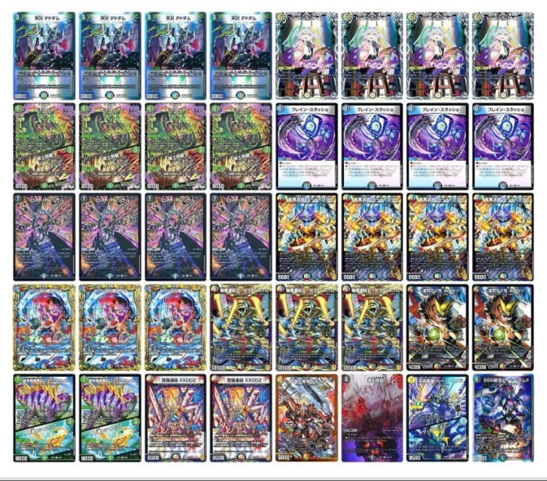 5c ザーディクリカ デッキ 改造パーツあり