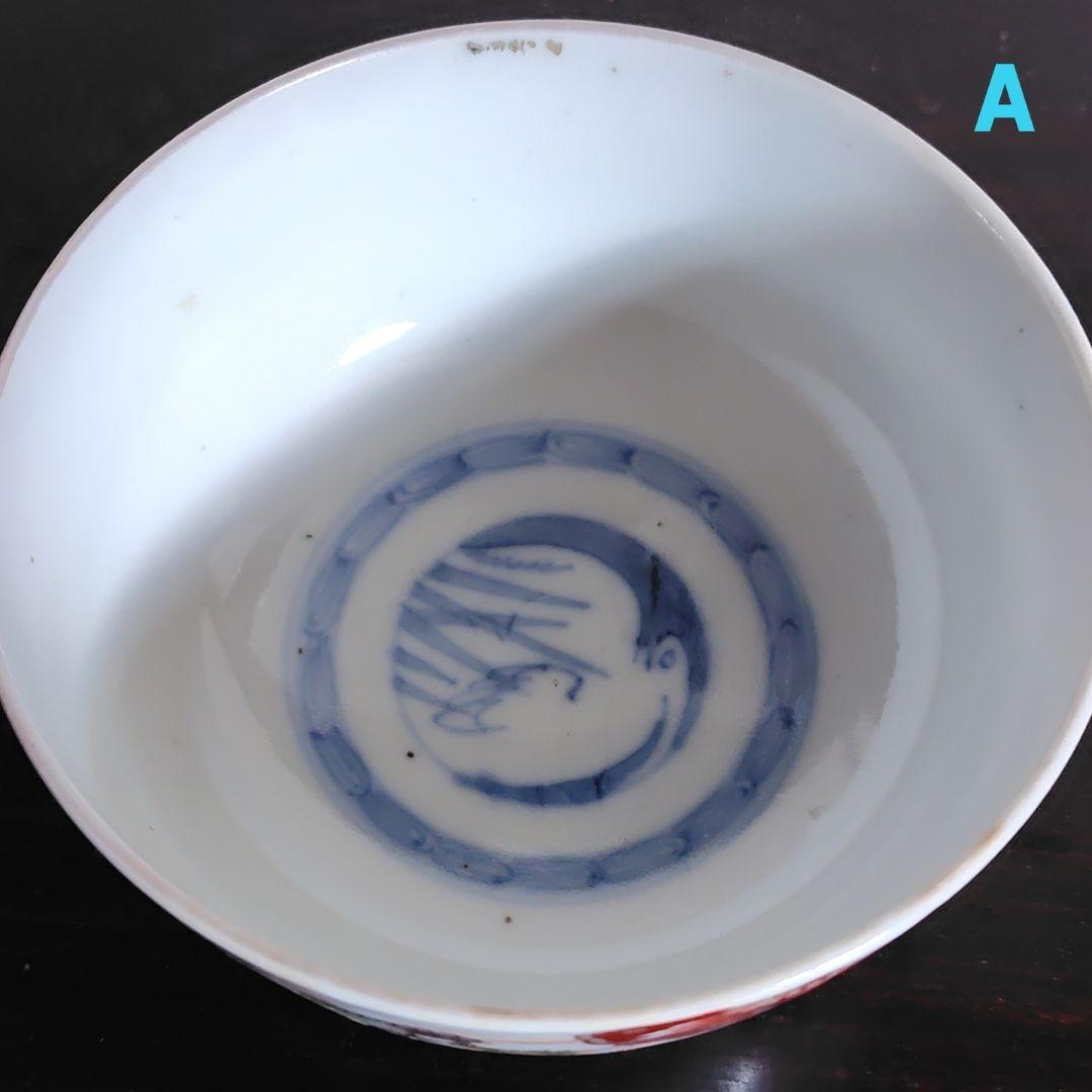 古伊万里 錦絵 金彩 蓋付き茶碗 飯茶碗 茶碗 2客 鳳凰 アンティーク レトロ