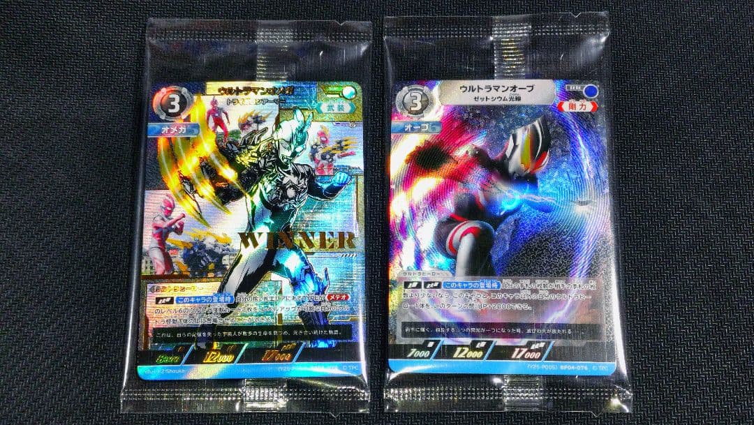 ウルトラマンカードゲーム オメガ オーブ ギャラクシーカップ WINNERプロモ