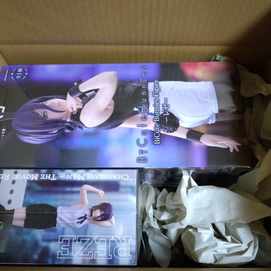 チェンソーマン　レゼ　プライズフィギュア