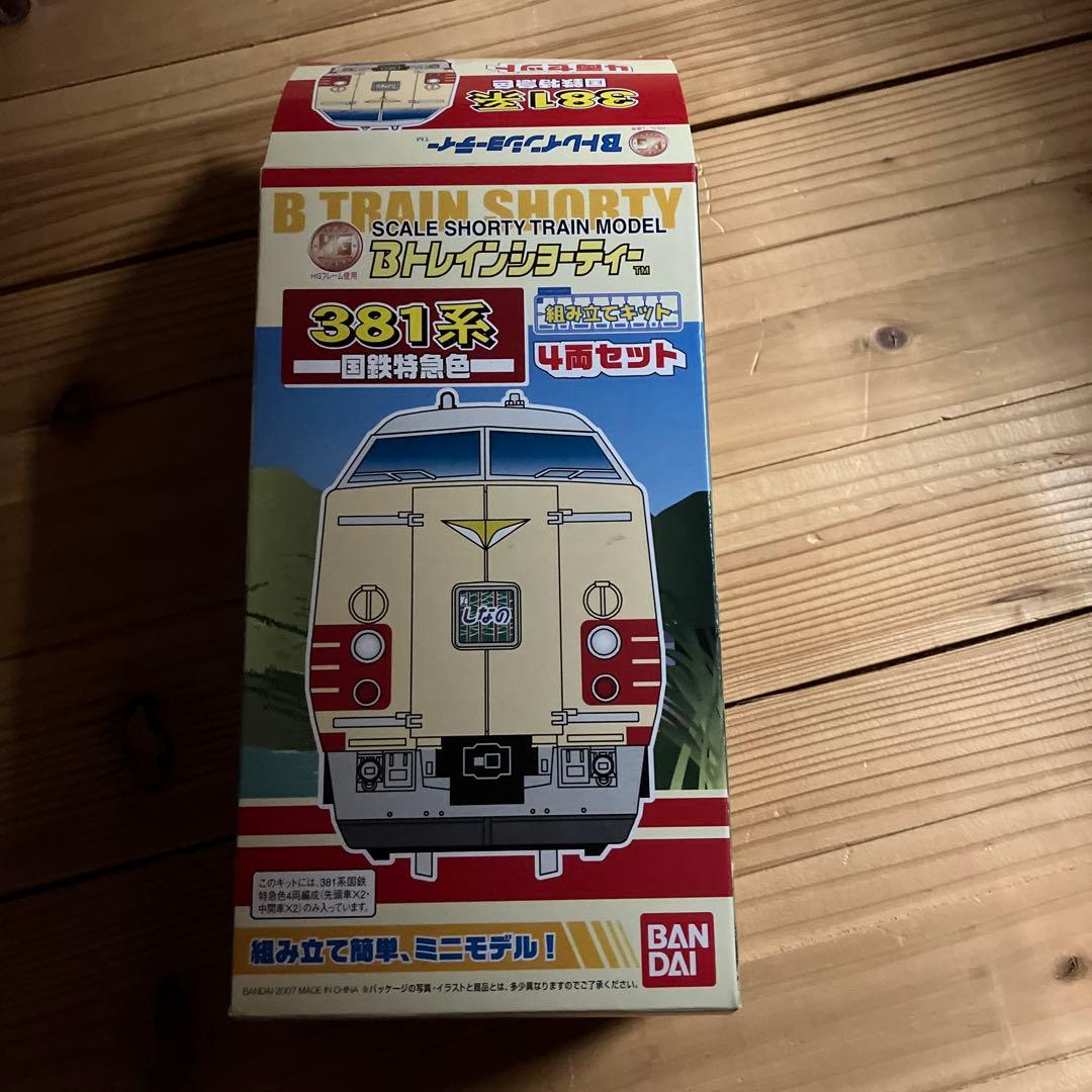 381系　国鉄色　4両セット　1箱　Bトレインショーティー