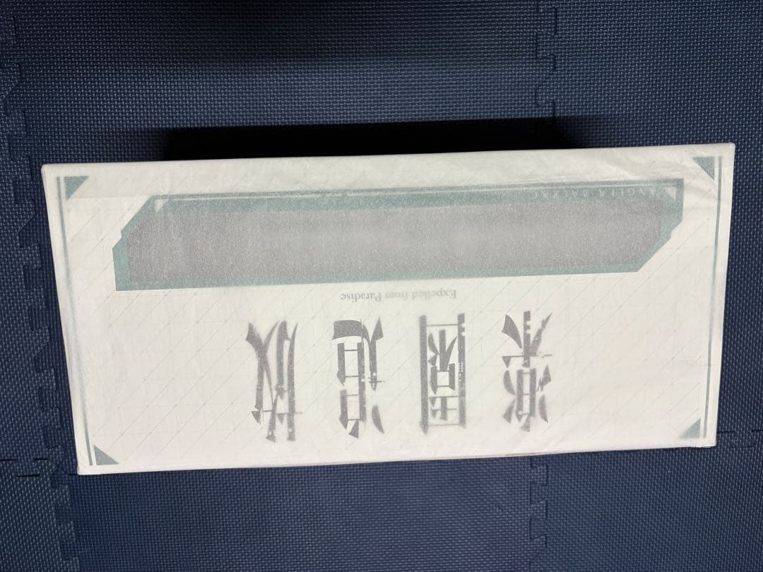 新品 未開封　FREEing 「楽園追放』アンジェラ・バルザック　フィギュア