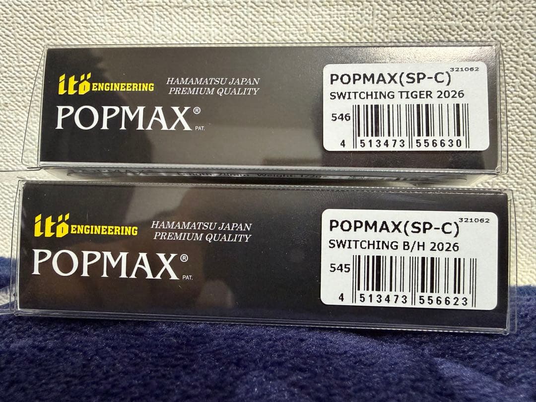 メガバス エキシビション2026大阪限定スイッチングカラー