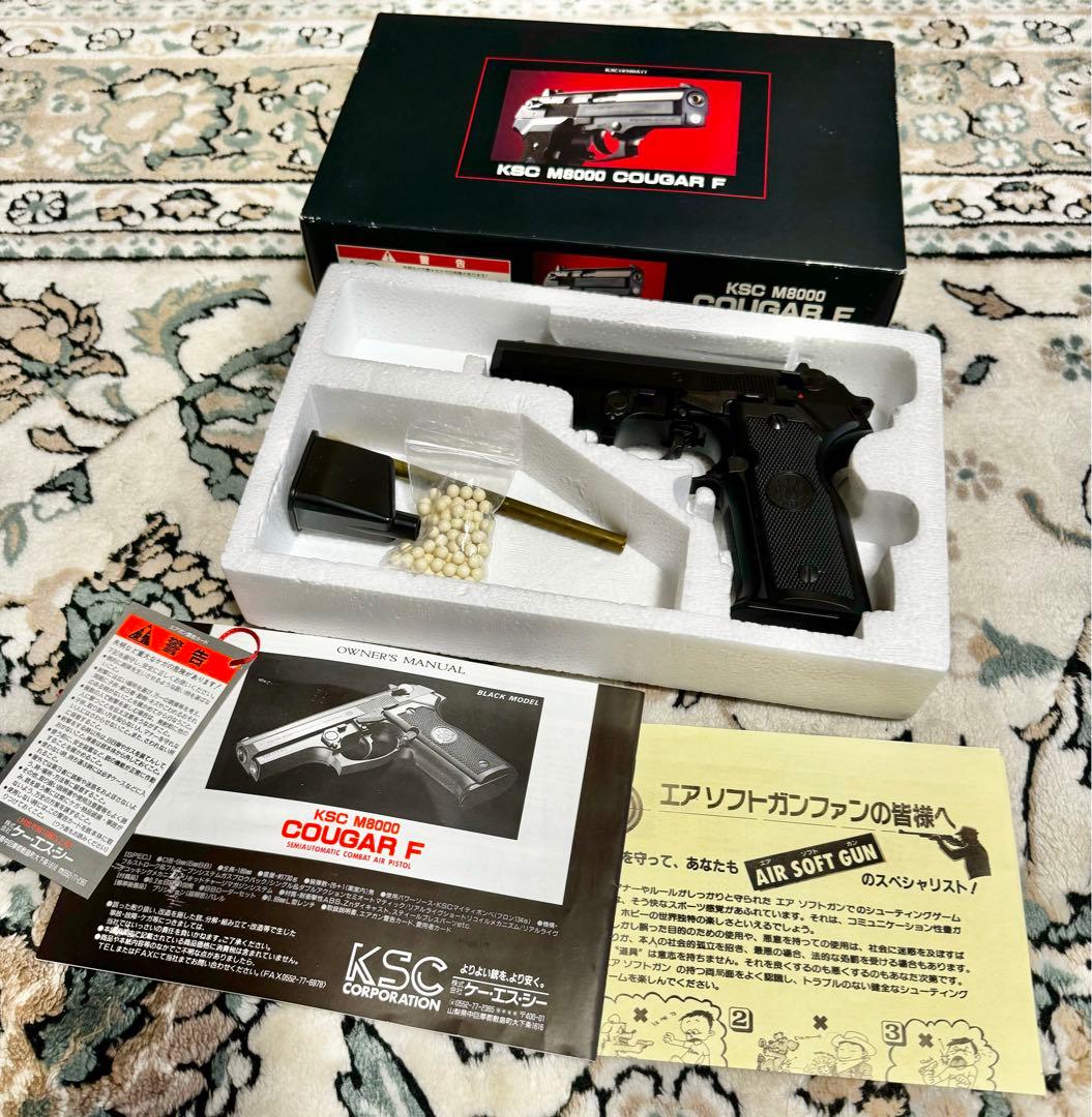 KSC　ベレッタM8000　COUGAR F 初期