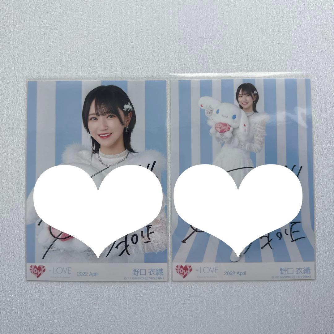 ＝LOVE イコラブ 野口衣織 直筆 シナモン チュウ ヒキ セミコンプ