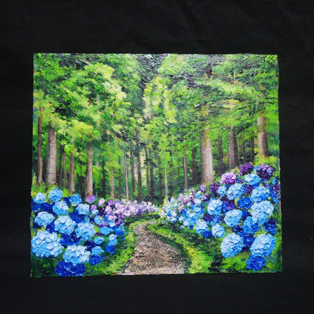 油絵 油彩 油彩画 絵画 絵【梅雨の紫陽花の道】