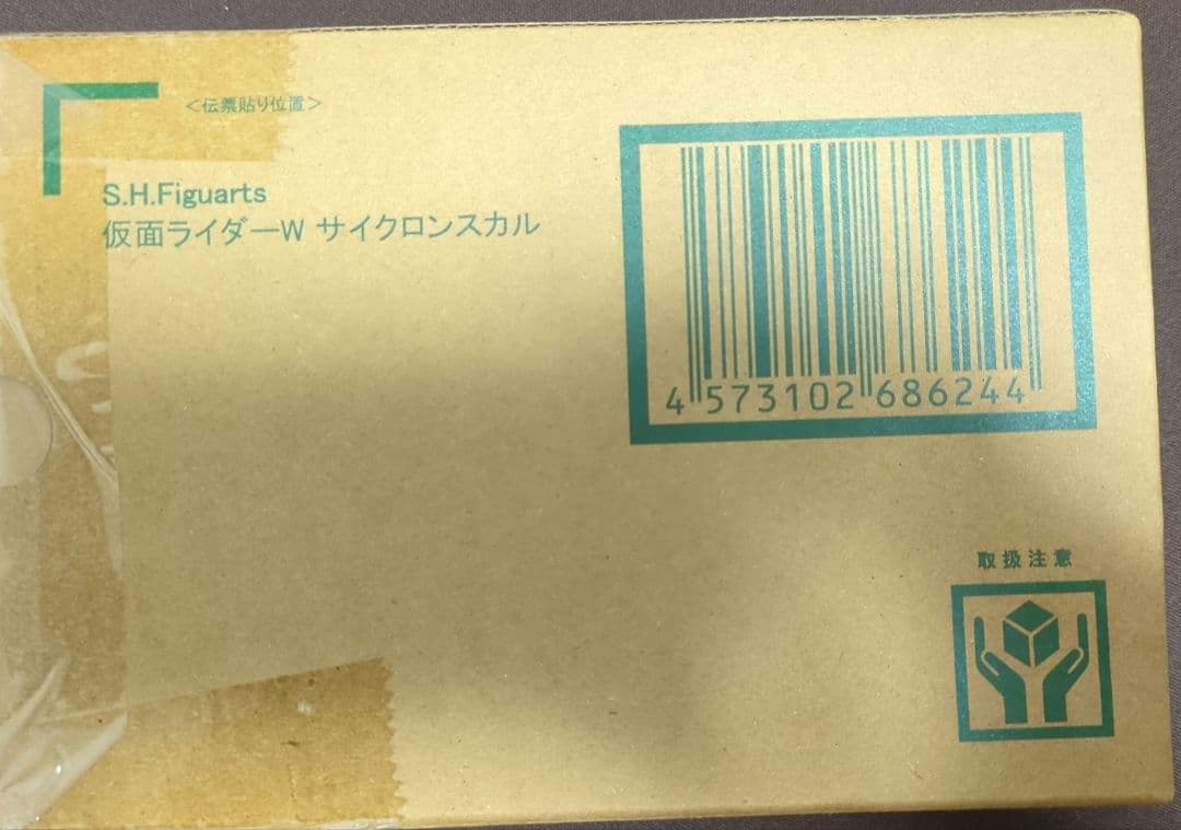 S.H.Figuarts 仮面ライダーW サイクロンスカル