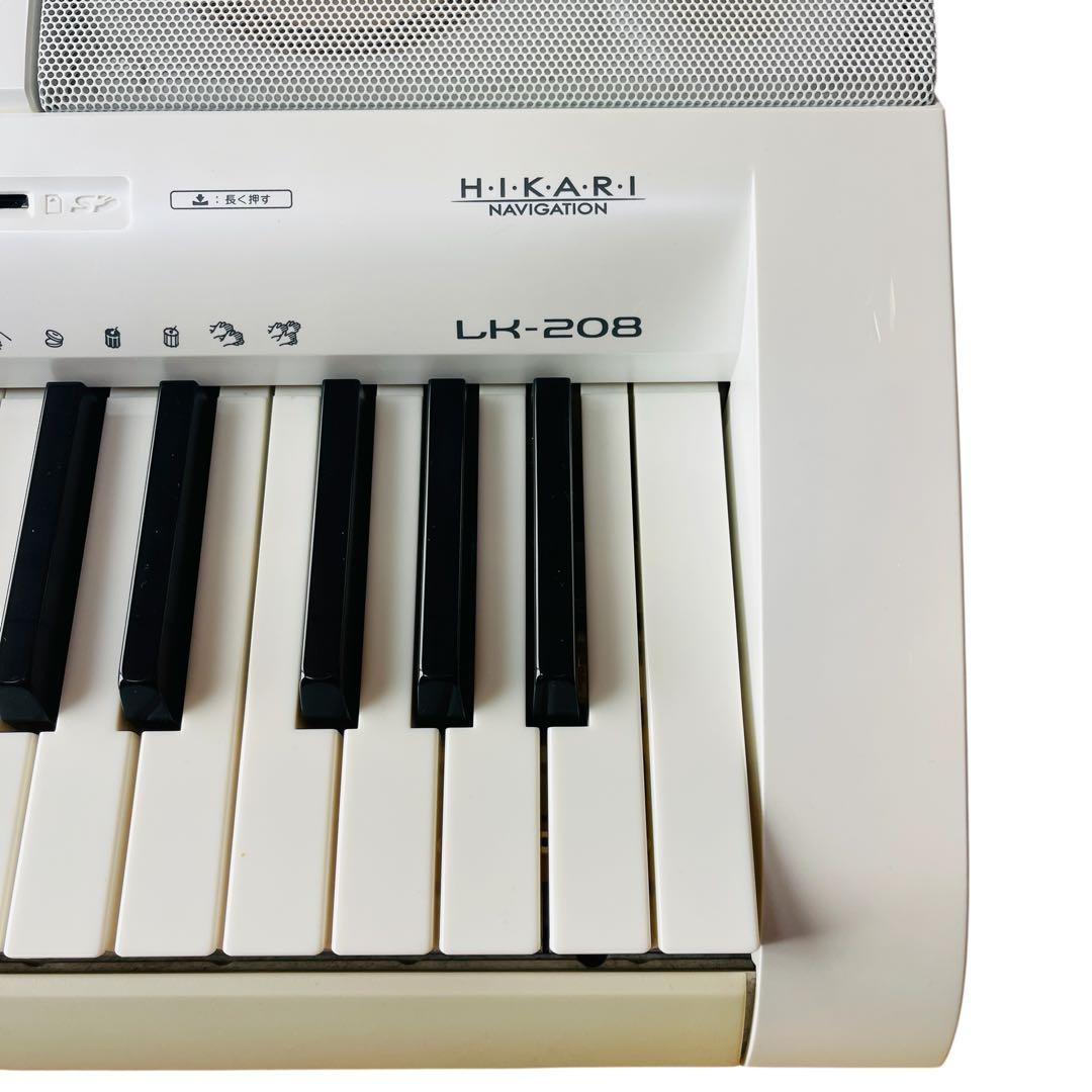 美品　CASIO LK-208 光ナビゲーション キーボード 電子ピアノ カシオ