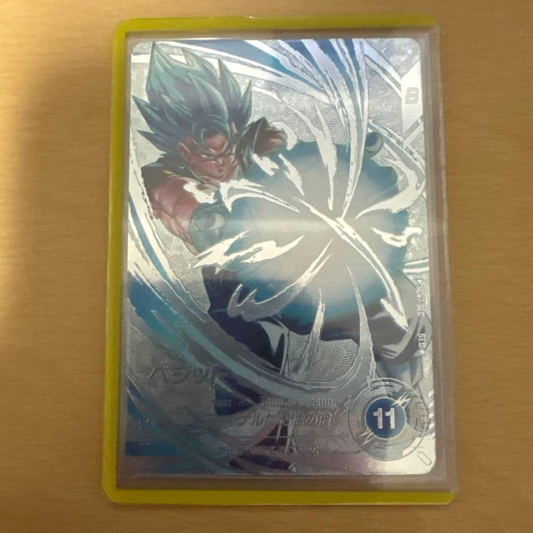 ドラゴンボールダイバーズ パラレル セット