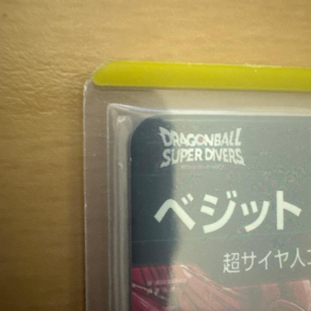 ドラゴンボールダイバーズ パラレル セット