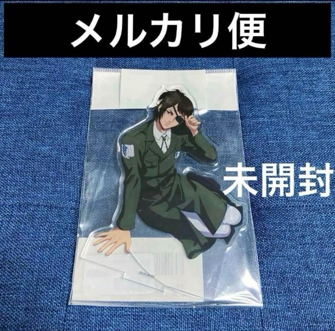 希少　レア　進撃の巨人　アクリルフィギュア　アクスタ　座り　ハンジ