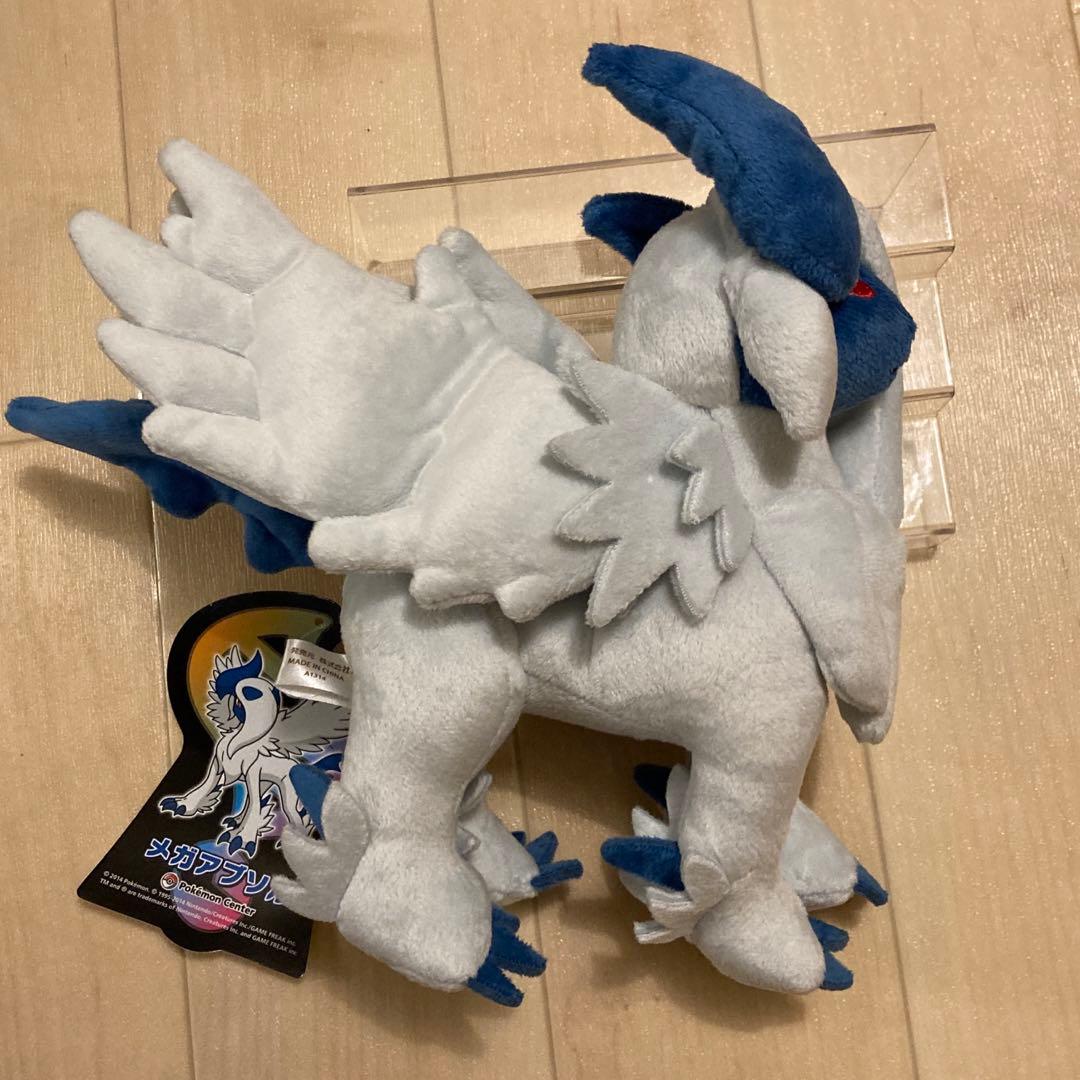 【タグ付き】【レア】メガアブソル　ぬいぐるみ