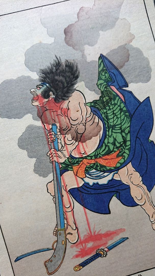 月岡芳年『近世侠義伝』浮世絵 日本画 木版画 天保水滸伝