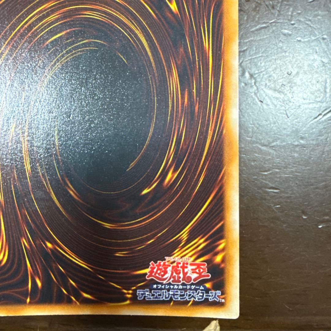 完全究極態グレートモス　初期シークレット