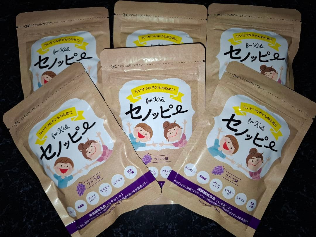 【未開封⭐更に～値下げ中⭐】セノッピー ブドウ味 30粒 × 6袋