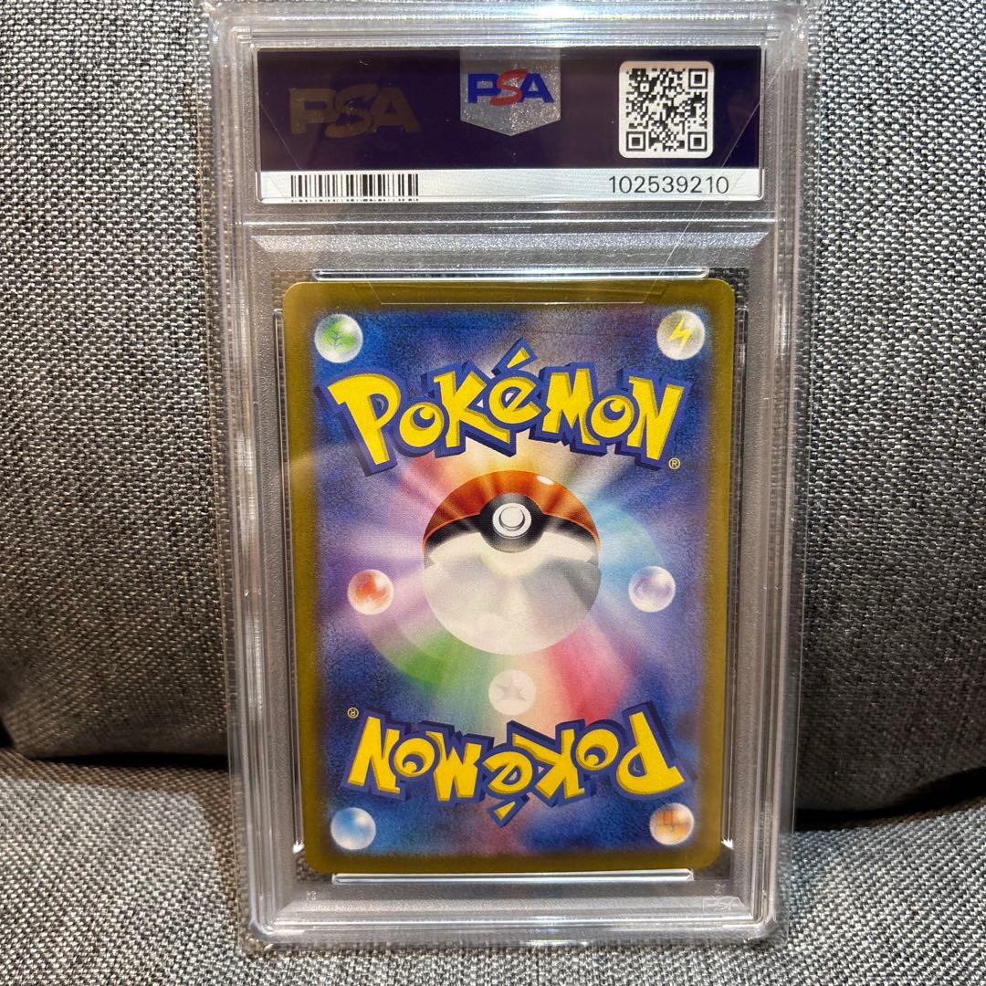 リザードンex PSA 10 134/108