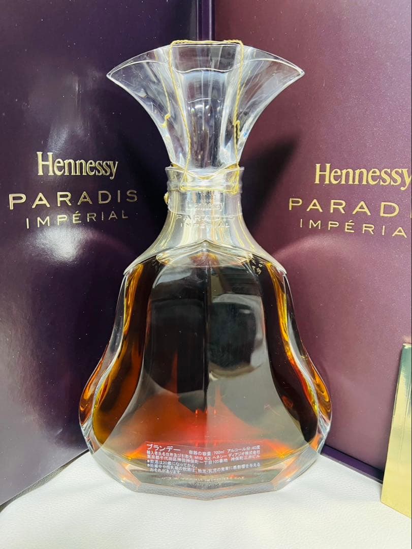 ヘネシー パラディ　アンペリアル　クリスタルボトル 冊子・化粧箱・外箱付！正規品