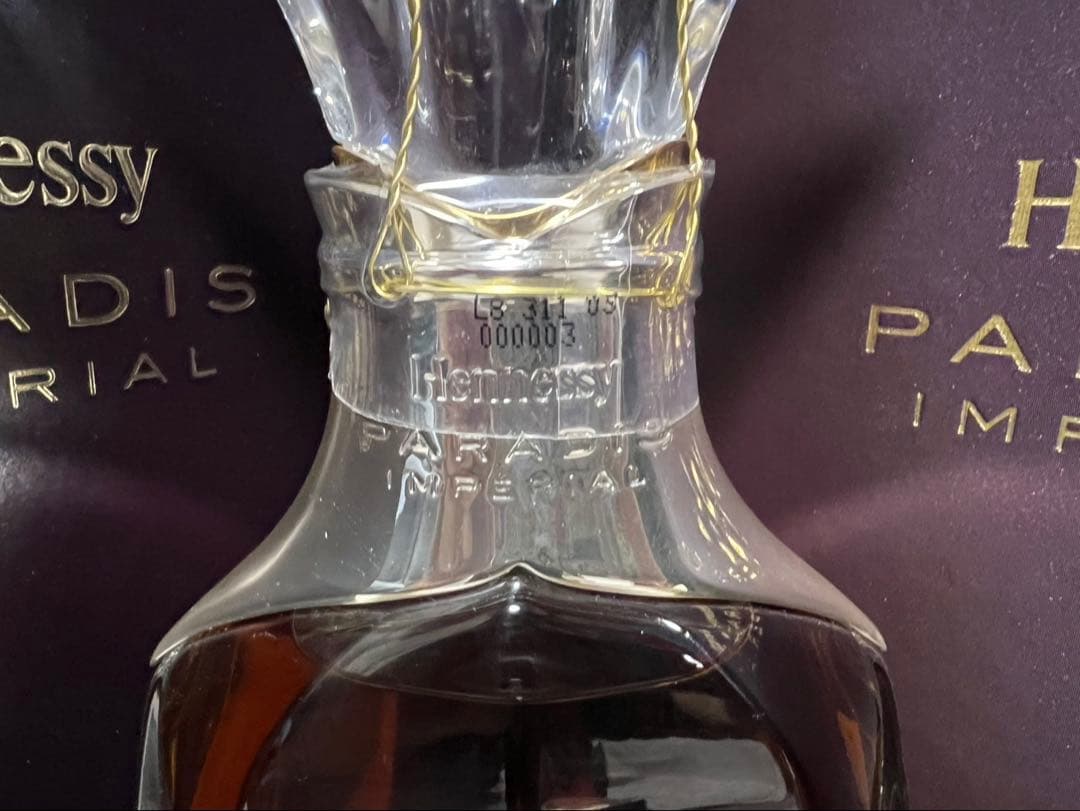 ヘネシー パラディ　アンペリアル　クリスタルボトル 冊子・化粧箱・外箱付！正規品