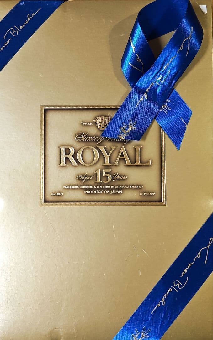 【GW期間限定値下げ】サントリー ローヤル 15年 ゴールドドラベル 750ml