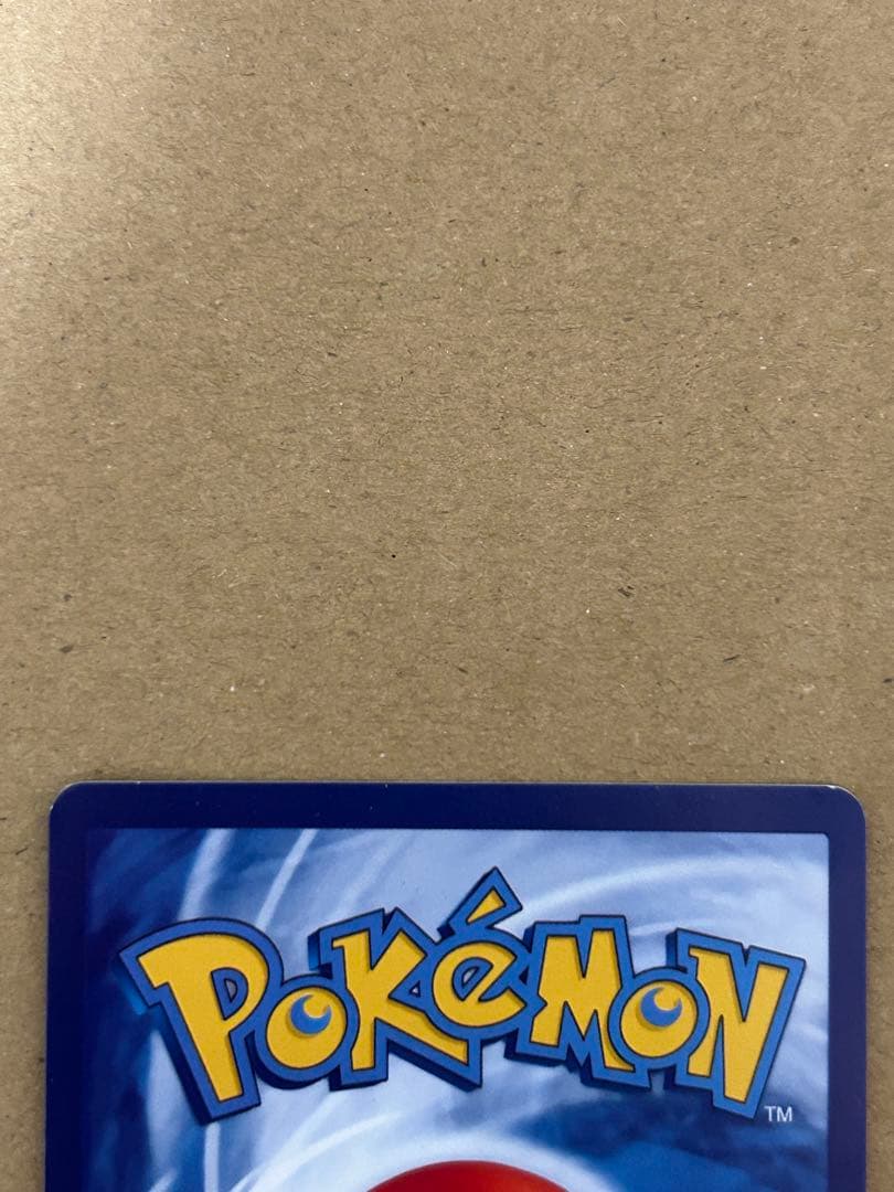 【英語版】メガリザードン Mega Charizard X