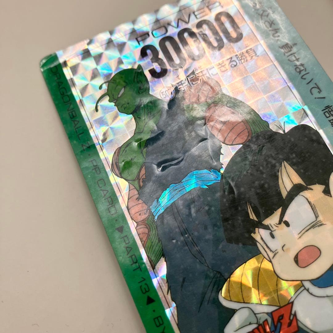 ドラゴンボール　カードダス　PPカード 12枚セット