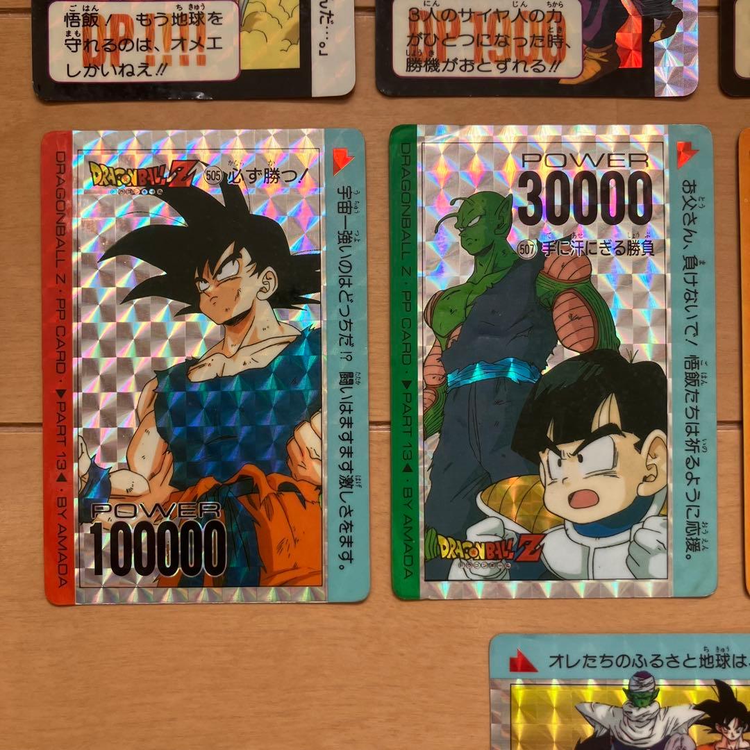 ドラゴンボール　カードダス　PPカード 12枚セット