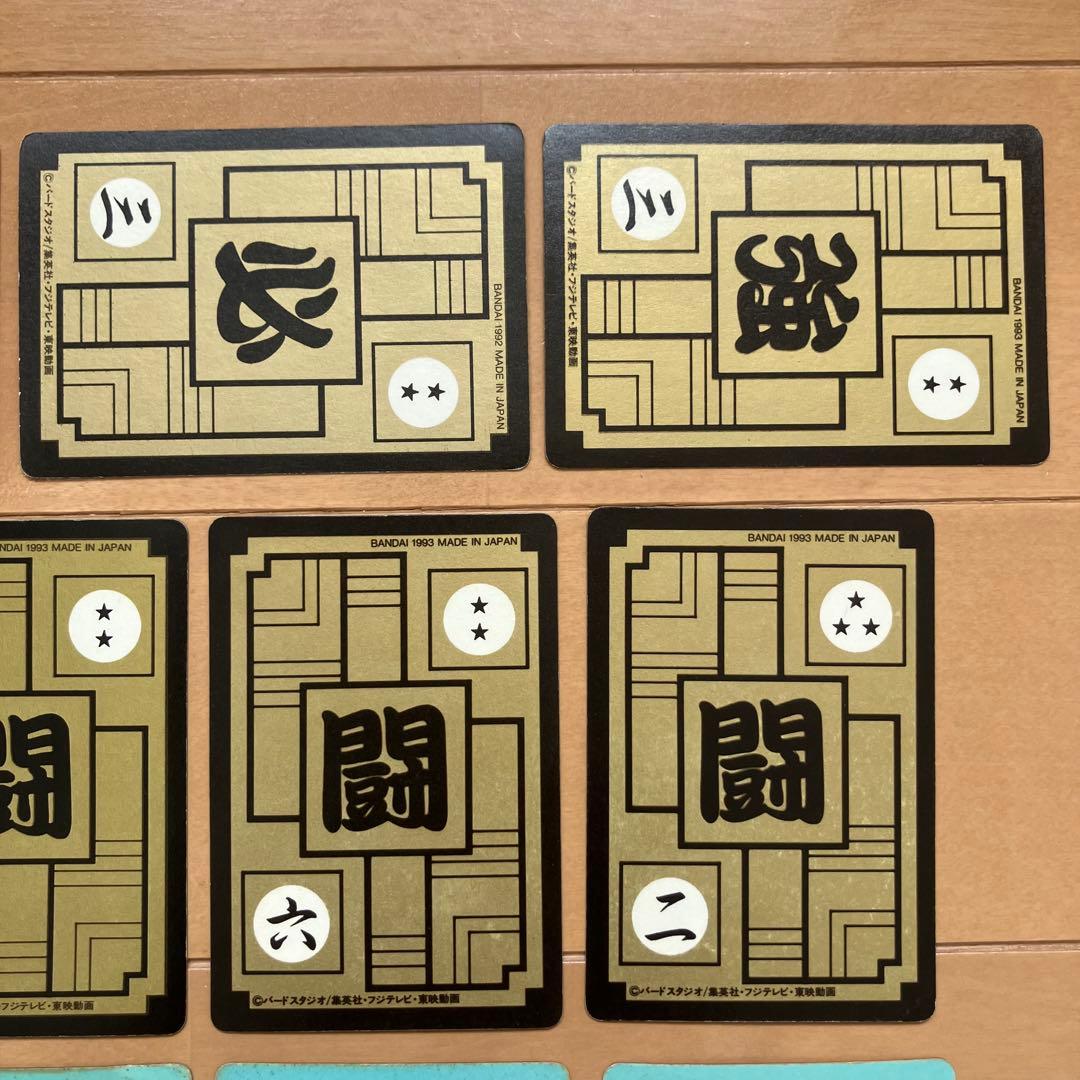 ドラゴンボール　カードダス　PPカード 12枚セット