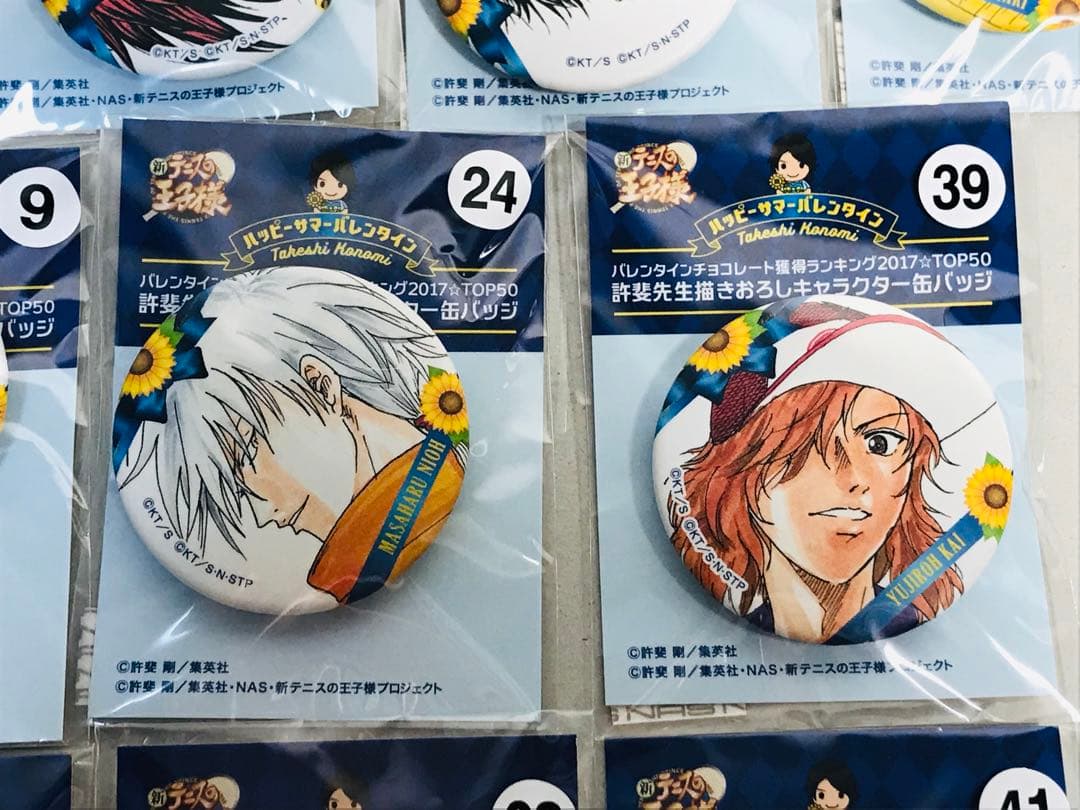 【未開封13点セット】新テニスの王子様　缶バッジ　ハッピーサマーバレンタイン
