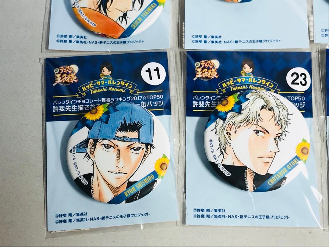 【未開封13点セット】新テニスの王子様　缶バッジ　ハッピーサマーバレンタイン