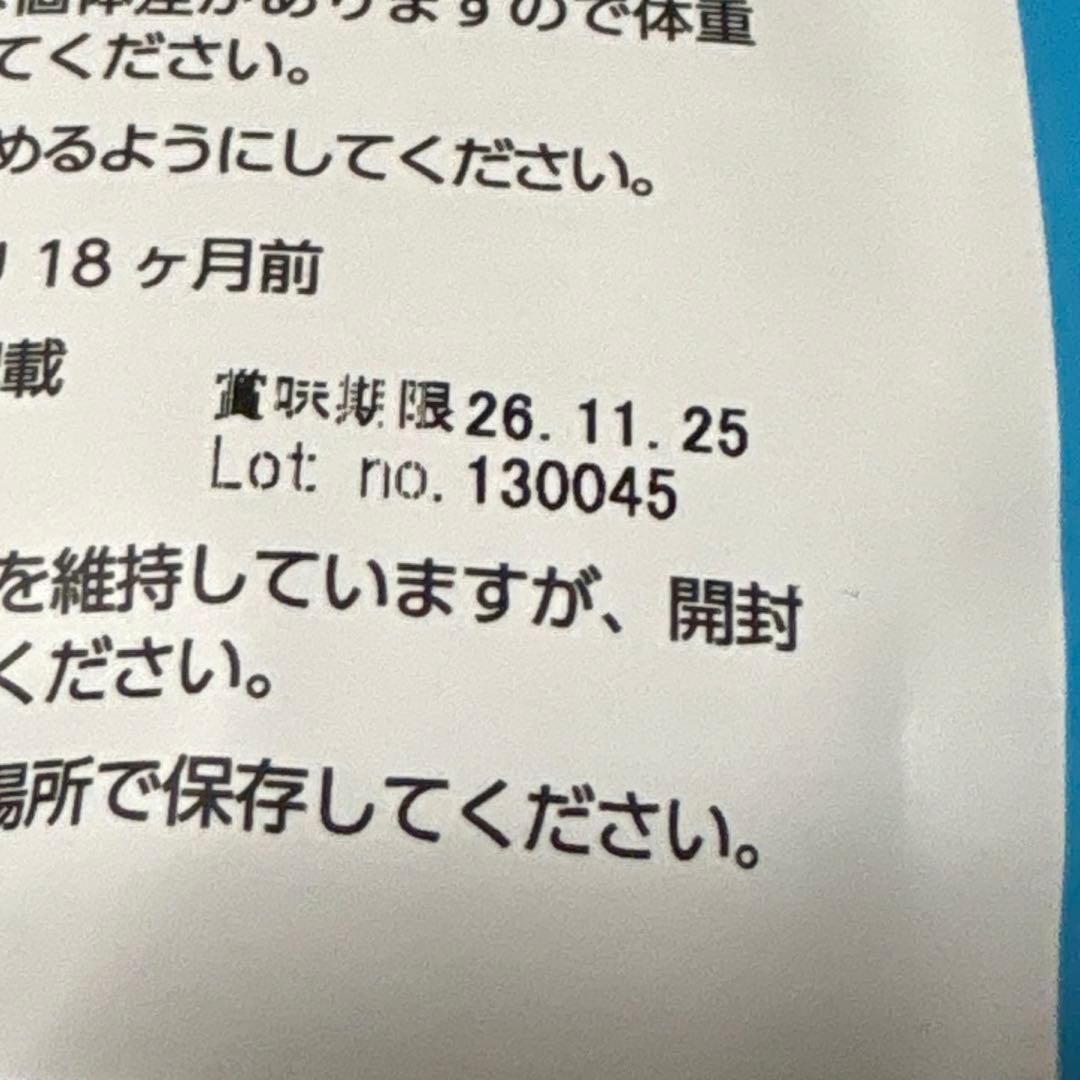 ELMO リッチインチキン　3kg×3袋