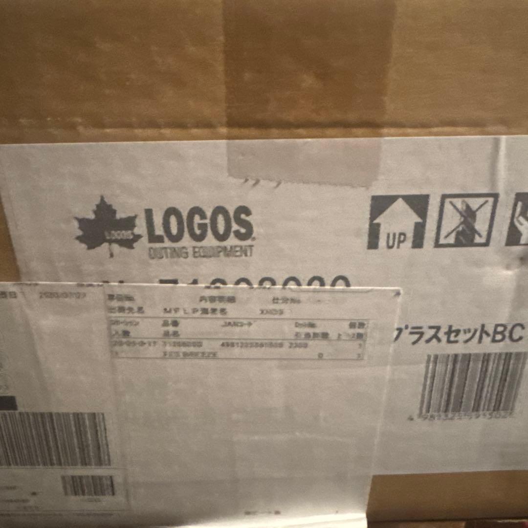 圧倒的最安値 LOGOS FES BREEZE 2ルームDUOプラスセットBC