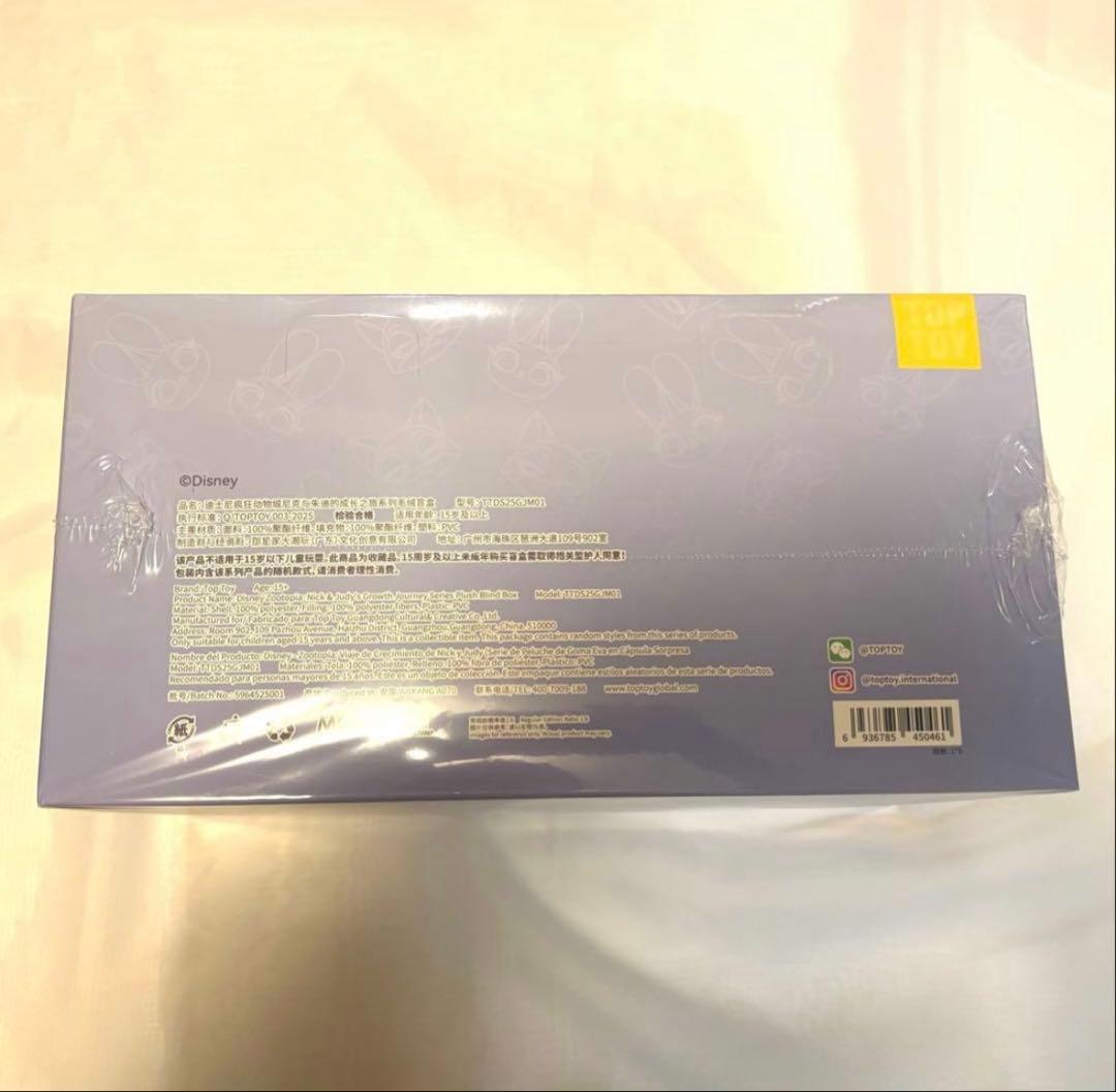 《24時間以内発送》TOPTOY NICK&JUDY’S ズートピア2６個セット