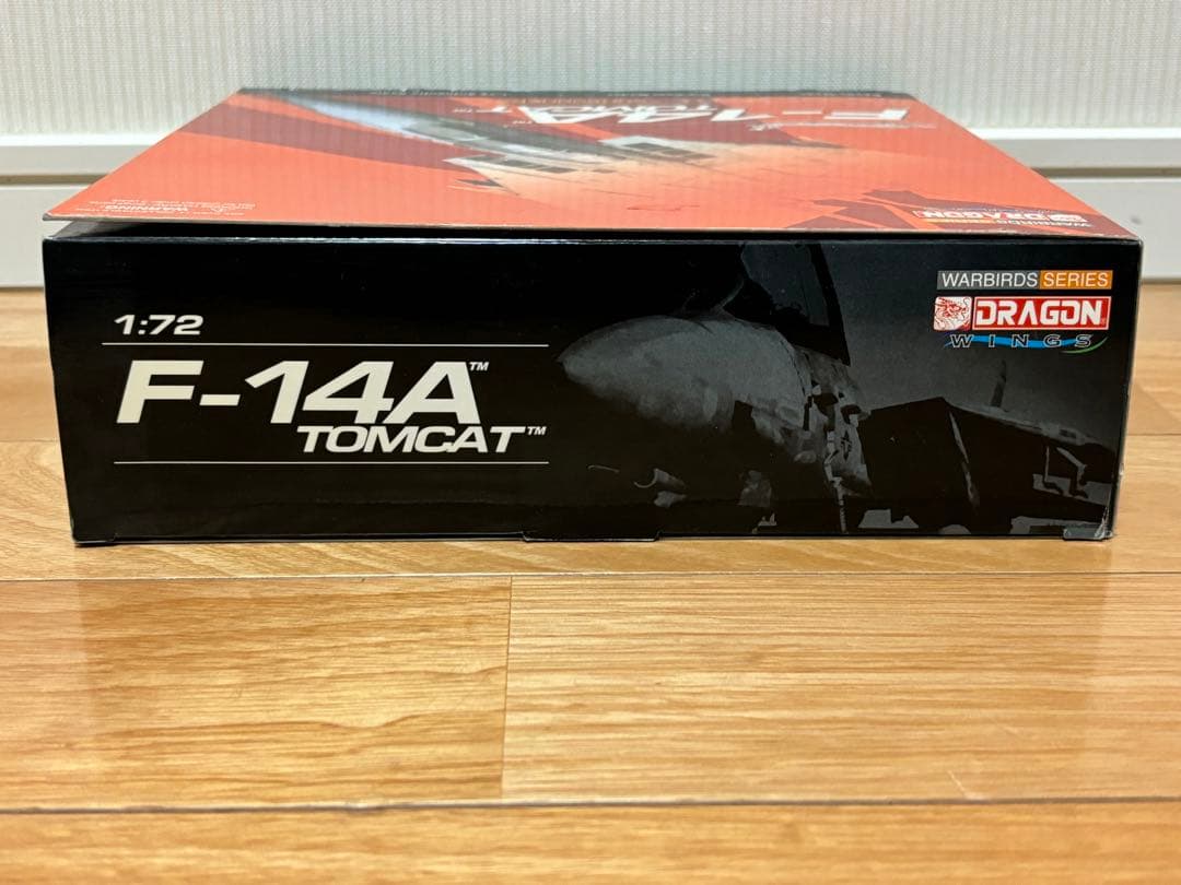 ドラゴン 1/72 F-14A TOMCAT VF-111 SUNDOWNERS