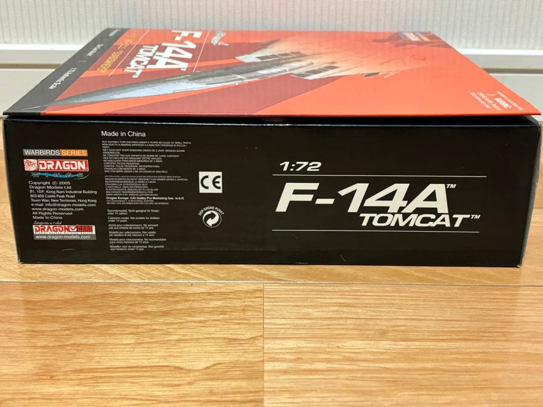 ドラゴン 1/72 F-14A TOMCAT VF-111 SUNDOWNERS