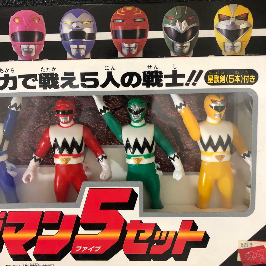⚠️デッドストック品　星獣戦隊　ギンガマン　ファイブセット　新品未開封品