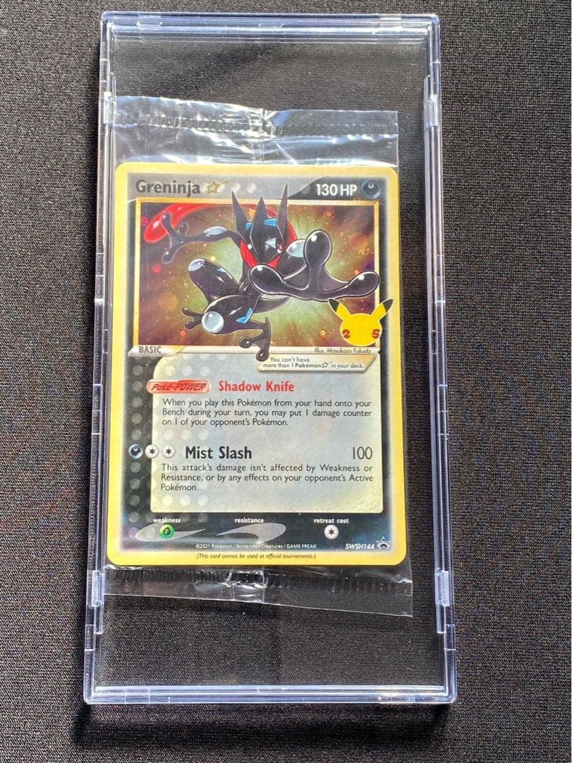 ゲッコウガ☆ 25th Greninja英語版